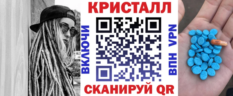 Купить закладки  Цоци-Юрт  АМФЕТАМИН 98% 