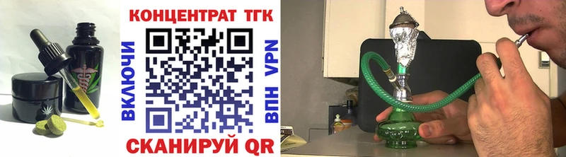 Еда ТГК конопля  Купить где  Цоци-Юрт 
