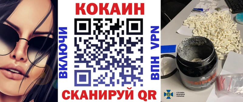 Кокаин 98%  Купить где  Цоци-Юрт 