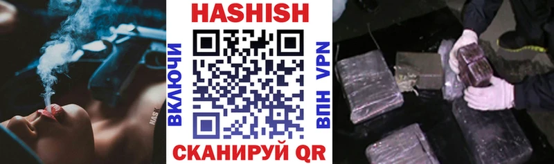 Купить  Цоци-Юрт  ГАШИШ ice o lator