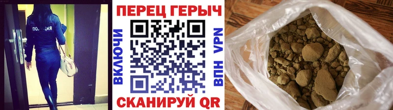 ГЕРОИН белый  Купить где  Цоци-Юрт 