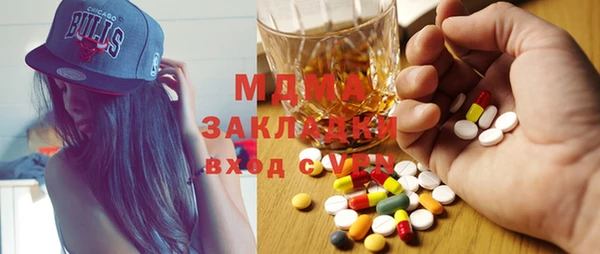 марихуана Покачи