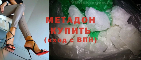 кокаин колумбия Покров
