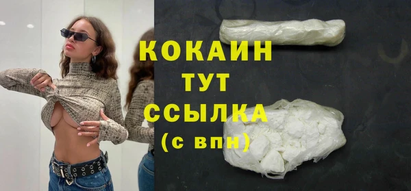 марихуана Покачи