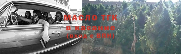 прущие грибы Покровск