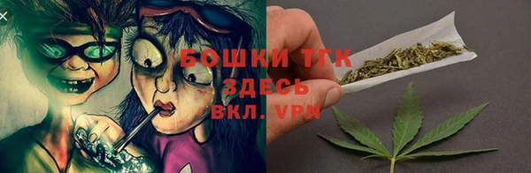 марихуана Покачи