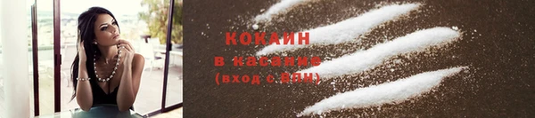 кокаин колумбия Покров
