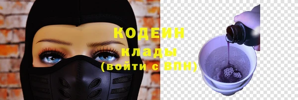 марихуана Покачи