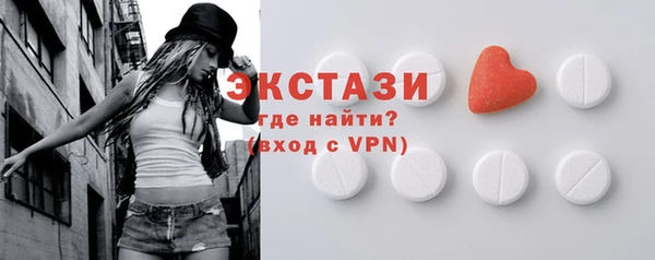 марихуана Покачи
