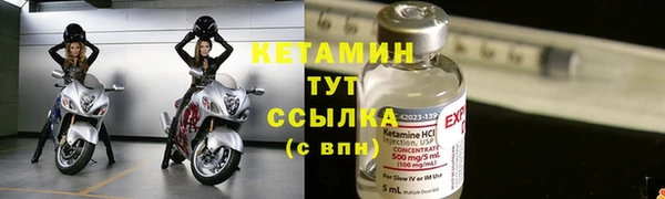 марихуана Покачи