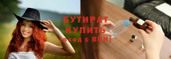 прущие грибы Покровск