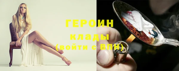 кокаин колумбия Покров