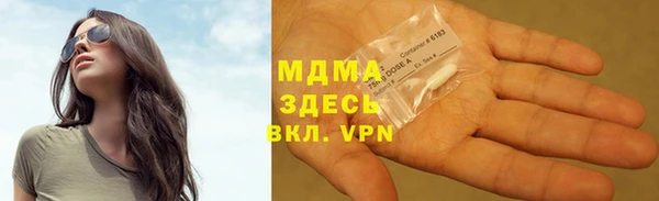 кокаин колумбия Покров