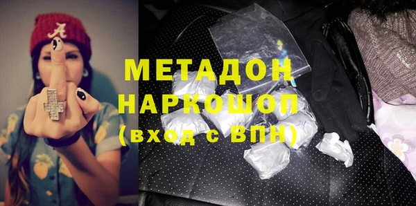кокаин колумбия Покров
