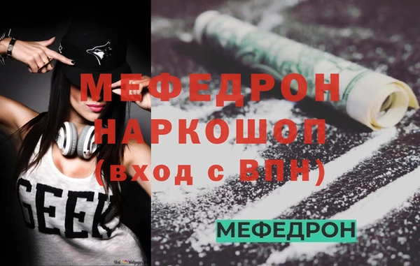 марихуана Покачи