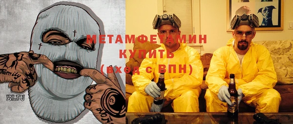прущие грибы Покровск