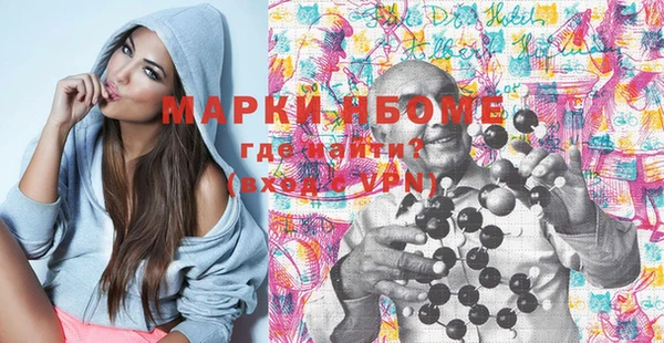 кокаин колумбия Покров