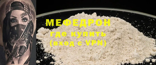 прущие грибы Покровск