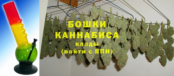 марихуана Покачи