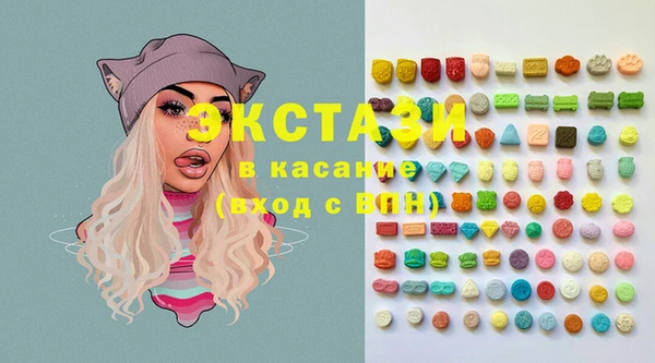марихуана Покачи