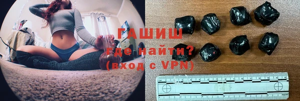 прущие грибы Покровск