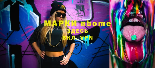 марихуана Покачи