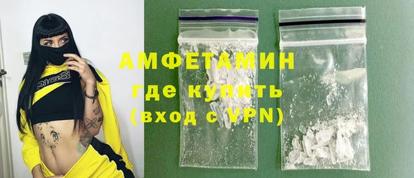 прущие грибы Покровск