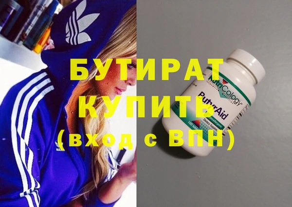 прущие грибы Покровск