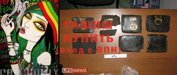 марихуана Покачи