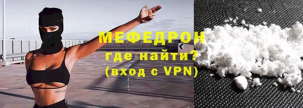 кокаин колумбия Покров