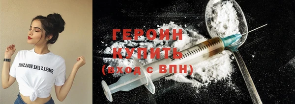марихуана Покачи