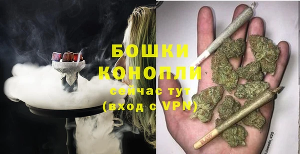 марихуана Покачи
