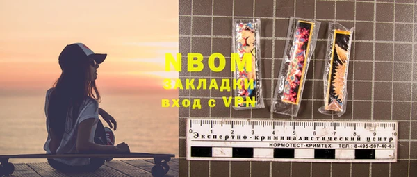 прущие грибы Покровск
