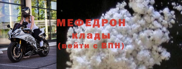 кокаин колумбия Покров