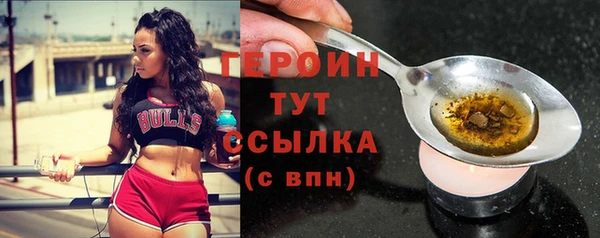 прущие грибы Покровск