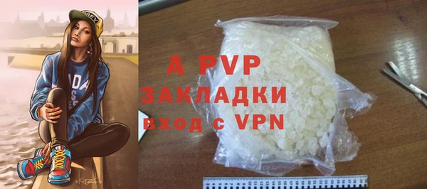 марихуана Покачи