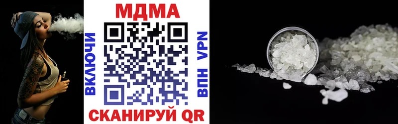 Купить  Цоци-Юрт  МДМА молли 