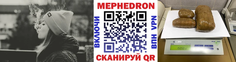 Меф 4 MMC  Купить  Цоци-Юрт 