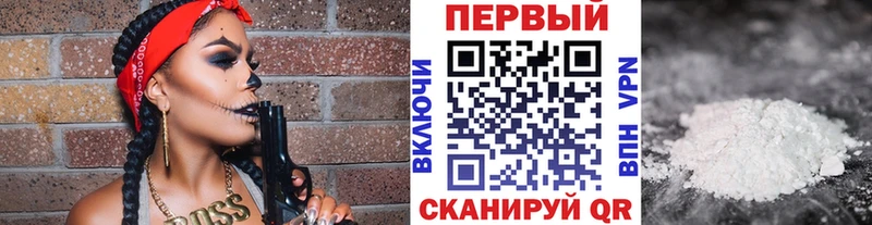 Купить  Цоци-Юрт  Метамфетамин Methamphetamine 