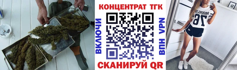 Купить где  Цоци-Юрт  ТГК вейп с тгк