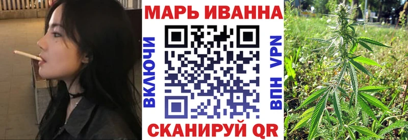Купить закладки  Цоци-Юрт  Бошки Шишки сатива 